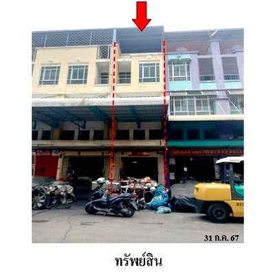 อาคารพาณิชย์ ปทุมธานี : ZSL0062 ขายอาคารพานิชย์ โครงการ ศูนย์อะไหล่รังสิต ตำบล คลองหนึ่ง อำเภอ คลองหลวง จังหวัด ปทุมธานี