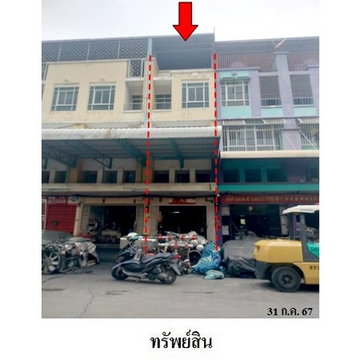 ZSL0062 ขายอาคารพานิชย์ โครงการ ศูนย์อะไหล่รังสิต ตำบล คลองหนึ่ง อำเภอ คลองหลวง จังหวัด ปทุมธานี