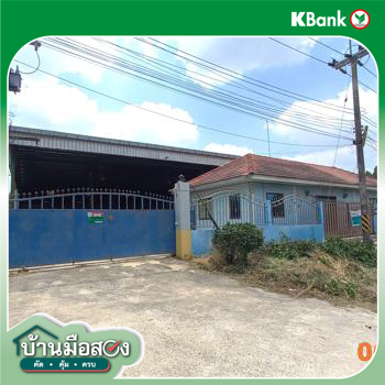 รูป โกดัง 580.1 ตร.วา พนัสนิคม ชลบุรี 8.9M - รูปที่ 24/26
