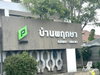 listing thumbnail image 14