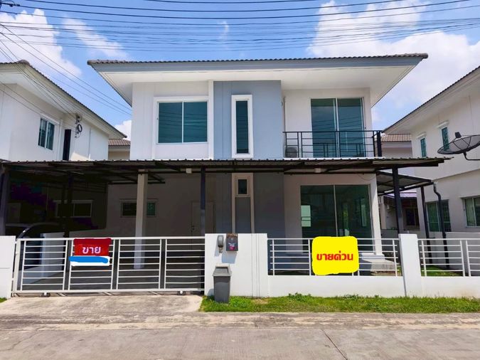 🔥 Twin House for Sale | The Trust Kanchanapisek–Hatairat | Near BTS Khu Khot