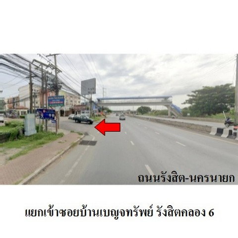 รูป Z3A2167 ขายอาคารพานิชย์ โครงการ เบญจทรัพย์ ตำบล รังสิต อำเภอ ธัญบุรี จังหวัด ปทุมธานี - รูปที่ 3/8