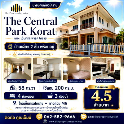 Houses for sale Nakhon Ratchasima Zoo : House for Sale at The Central Park Korat | 4 Bedrooms Near Central Korat