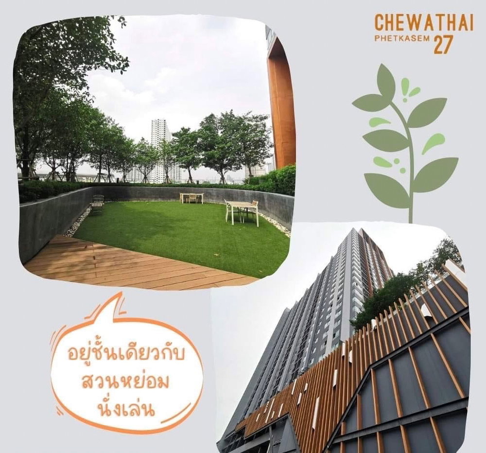 รูป MN3654 ให้เช่าคอนโด ชีวาทัย เพชรเกษม 27 - รูปที่ 9/10