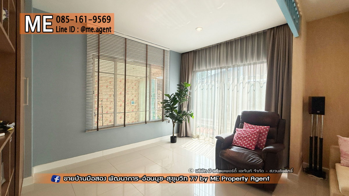 รูป ขาย บ้านเดี่ยว ภัสสร เพรสทีจ พัฒนาการ 38 แปลนใหญ่ 4 ที่จอดรถ อยู่ถนนเมน ใกล้เอกมัย ทองหล่อ สุขุมวิท โทร 085-161-9569 (BH28-91) - รูปที่ 10/25