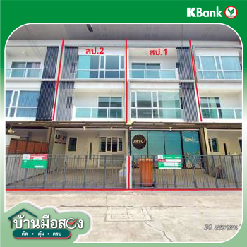 รูป ทาวน์เฮ้าส์ 41 ตร.วา ดิ ไอบอกซ์ เกษตร-นวมินทร์ เขตบึงกุ่ม กรุงเทพมหานคร 5.7M - รูปที่ 50/52
