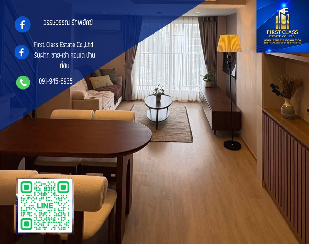 รูป Condo for Rent – Culture Chula [23th Floor] - รูปที่ 1/11