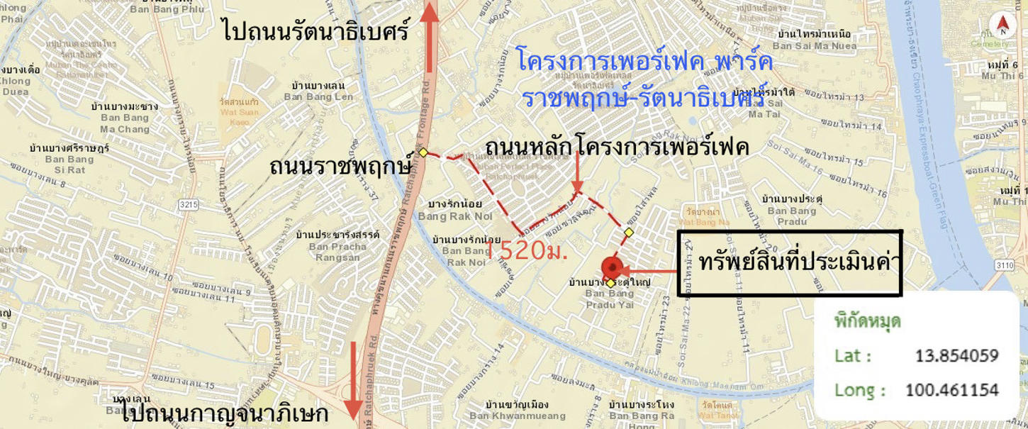 รูป บ้านเดี่ยว 36.7 ตร.วา เพอร์เฟค พาร์ค ราชพฤกษ์-รัตนาธิเบศร์ เมืองนนทบุรี นนทบุรี 4.7M - รูปที่ 36/36