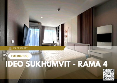 คอนโดให้เช่า : ให้เช่า ✨ IDEO Sukhumvit - Rama 4 ✨ เฟอร์นิเจอร์ และ เครื่องใช้ไฟฟ้าครบ ใกล้ BTS พระโขนง