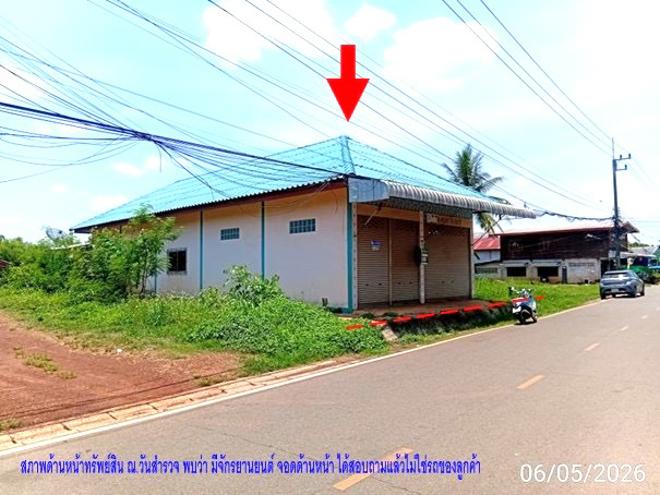 รูป บ้านเดี่ยว 107 ตร.วา ศรีวิไล บึงกาฬ 2.4M - รูปที่ 3/24