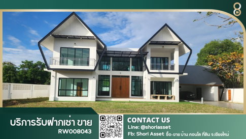 ให้เช่า บ้านเดี่ยวสร้างใหม่โซนน้ำแพร่ หางดง ใกล้เมือง ให้ความรู้สึกเหมือนพักอยู่ในรีสอร์ตส่วนตัว -RW008043