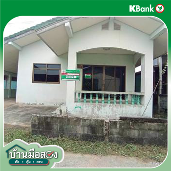รูป บ้านเดี่ยว 94 ตร.วา โกสุมพิสัย มหาสารคาม 1.5M - รูปที่ 40/42