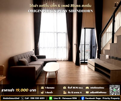 Condos for rent : For rent Origin Plug & Play Sirindhorn