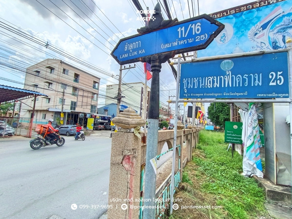 รูป ขาย!! หมู่บ้านฟ้าคราม ลำลูกกาคลอง2 (ถนนเสมาฟ้าคราม) คูคต ปทุมธานี เข้า-ออกได้ 2 เส้นทาง ถ.ลำลูกกา ถ.รังสิต-นครนายก ใกล้รถไฟฟ้าสีเขียว (BTS) สถานีคูคต - รูปที่ 19/19