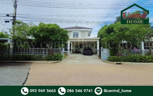 บ้านเดี่ยว วิลลาจจิโอ บางนา-เทพารักษ์ ติดสโมสร พร้อมอยู่ ราคาถูกสุดในโครงการ