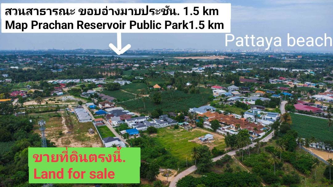 รูป ซื้อ1ฟรี 1 !! คุ้มยิ่งกว่า!! ที่ดินริมคลอง ใกล้สนามกอล์ฟ! ทำเลพันล้าน!! อ่างมาบปะชัน, สยามคันทรีคลับพัทยา-บางละมุง - รูปที่ 5/16