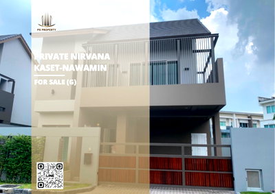 บ้านเดี่ยว กรุงเทพมหานคร : ขายด่วนบ้านเดี่ยว ✨ Private Nirvana Kaset-Nawamin ✨ 3 ห้องนอน 4 ห้องน้ำ แต่งสวย พร้อมอยู่ ใกล้เลียบทางด่วนรามอินทรา