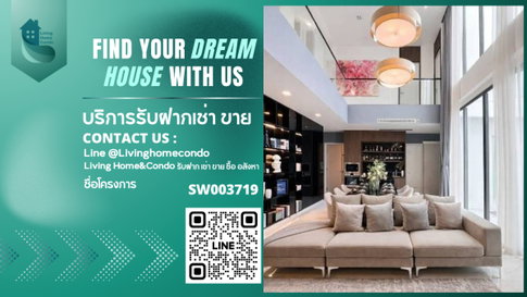 ขาย Artique Ramkhamhaeng บ้านเดี่ยว Modern Luxury ที่ให้มากกว่าคำว่าบ้าน พื้นที่ใหญ่ ฟังก์ชันครบ ตอบโจทย์ทุกครอบครัว -SW003719 