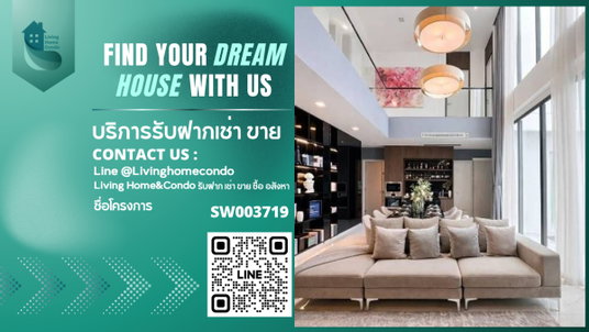 ขาย Artique Ramkhamhaeng บ้านเดี่ยว Modern Luxury ที่ให้มากกว่าคำว่าบ้าน พื้นที่ใหญ่ ฟังก์ชันครบ ตอบโจทย์ทุกครอบครัว -SW003719