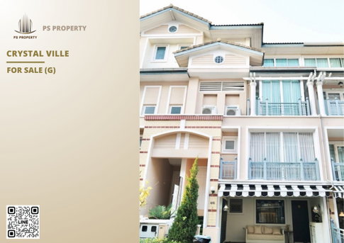 ขายด่วนทาวน์เฮ้าส์ 📍 Crystal Ville 📍4 ห้องนอน 4 ห้องน้ำ ใกล้ Central Eastville