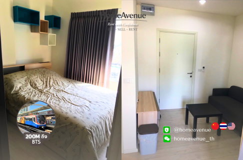 ✨ 1Bed 🚇 ใกล้BTS ตลาดพลู💥📲 Line: @homeavenue ⭐HA-1254