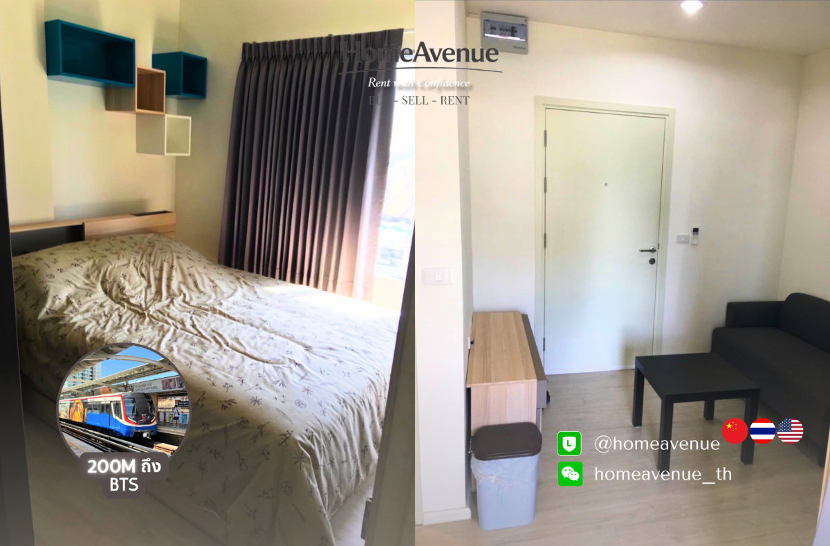 รูป ✨ 1Bed 🚇 ใกล้BTS ตลาดพลู💥📲 Line: @homeavenue ⭐HA-1254 - รูปที่ 1/4