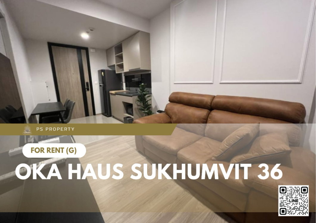 รูป ให้เช่า ✨ OKA HAUS Sukhumvit 36 ✨ เฟอร์นิเจอร์ และ เครื่องใช้ไฟฟ้าครบ ใกล้ BTS ทองหล่อ - รูปที่ 1/6