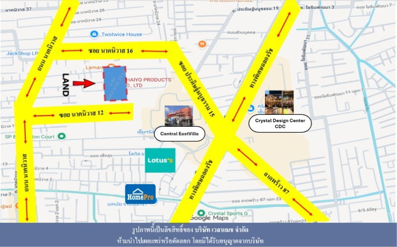 รูป ขายที่ดินซอย นาคนิวาส 12 แขวง ลาดพร้าว เขต ลาดพร้าว ทิศใต้ เนื้อที่ 100 ตารางวา - รูปที่ 2/3