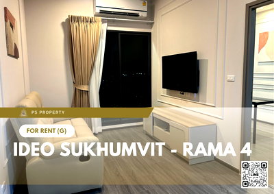 คอนโดให้เช่า : ให้เช่า ✨ IDEO Sukhumvit - Rama 4 ✨ 2 ห้องนอน 2 ห้องน้ำ เฟอร์นิเจอร์ และ เครื่องใช้ไฟฟ้าครบ ใกล้ BTS พระโขนง