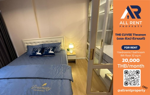 รูปภาพ 🔥 THE CUVEE Tiwanon, near MRT, only 20,000 THB ✨ 1 bedroom, 32 sq.m., beautiful room, ready to move in.