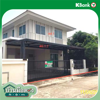 รูป บ้านเดี่ยว 50.4 ตร.วา เพอร์เฟค พาร์ค บางใหญ่ นนทบุรี 4.8M - รูปที่ 14/16