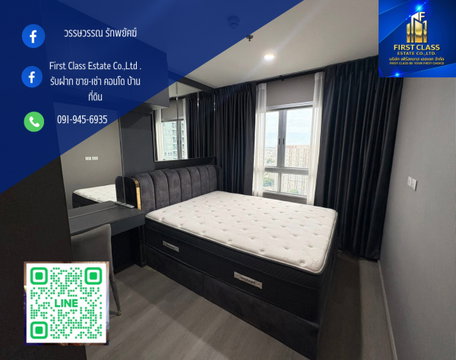 🏢 โครงการ Elio Sathorn Wutthakat (เอลลิโอ สาทร-วุฒากาศ)