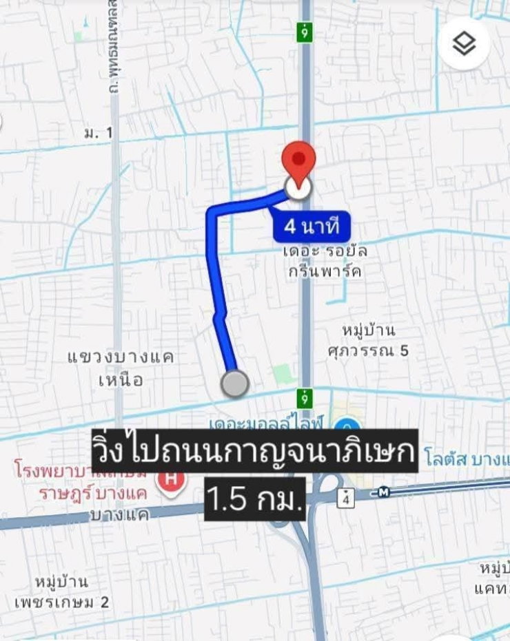 รูป แบ่งขายที่ดิน ใกล้เดอะมอลล์บางแคและ MRT - รูปที่ 8/9