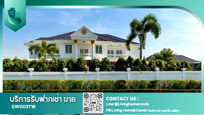 Houses for sale ม.เทคโนโลยีราชมงคลสุวรรณภูมิ : For Sale: Large mansion with land in Bang Bua Thong, Nonthaburi. Ideal for large families, Fully furnished and decorated. -SW003718
