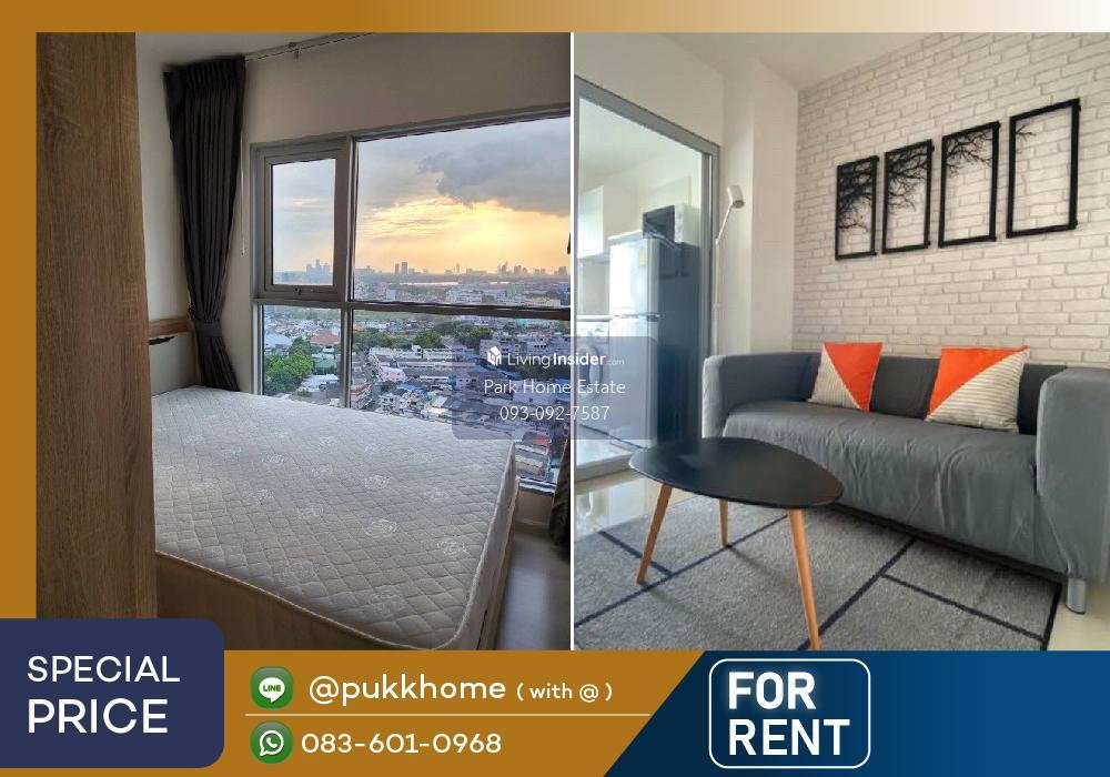 Aspire sukhumvit 48 ✨ เช่าเพียง 12,000 บาท/เดือน 📞 Line : @pukkhome (with @)