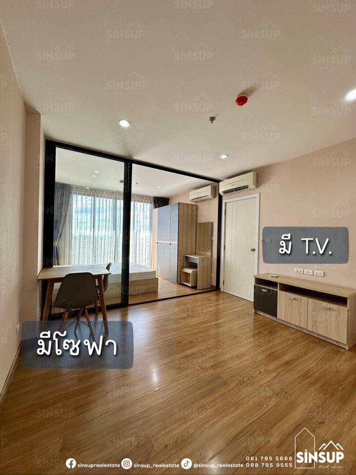 picture ✨ 𝐅𝐨𝐫 𝐑𝐞𝐧𝐭 | 𝐓𝐡𝐞 𝐓𝐫𝐞𝐞 𝐈𝐧𝐭𝐞𝐫𝐜𝐡𝐚𝐧𝐠𝐞 High-floor unit with beautiful open city view 🌃 Ready to move in! - 7/9