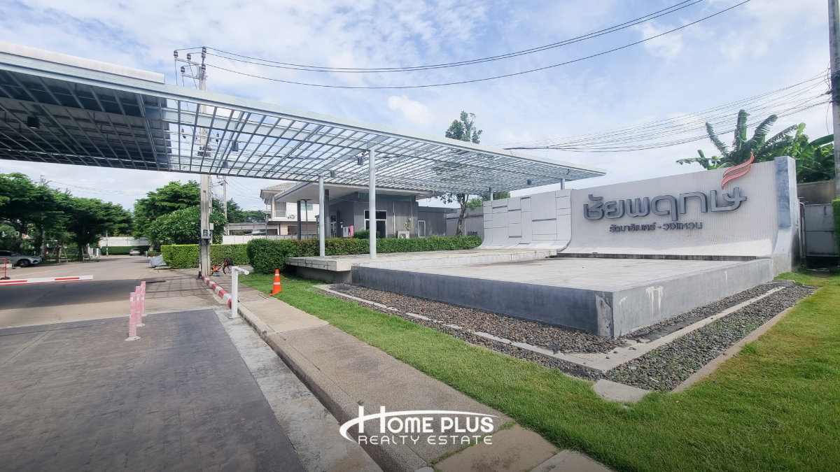 รูป ขายบ้านเดี่ยว 2 ชั้น หมู่บ้านชัยพฤกษ์ รัตนาธิเบศร์–วงแหวน บางใหญ่ นนทบุรี บ้านหลังริม พร้อมอยู่ ใกล้รถไฟฟ้าสายสีม่วง - รูปที่ 19/19