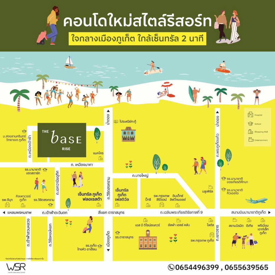 รูป 🏬 ก้าวเดียวถึงแหล่งไลฟ์สไตล์ที่ THE BASE Rise Phuket คอนโดใหม่แสนสิริ ใกล้ Central ภูเก็ต แค่ 2 นาที* เริ่ม 2.69 ลบ. โทร 065-4496399🟢 @wsrcondo - รูปที่ 11/11