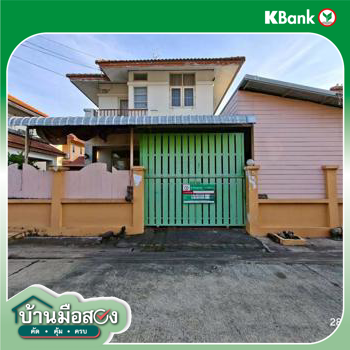 รูป บ้านเดี่ยว 52.5 ตร.วา บ้านฟ้ากรีนพาร์ค 2 ลำลูกกา ปทุมธานี 2.7M - รูปที่ 30/32