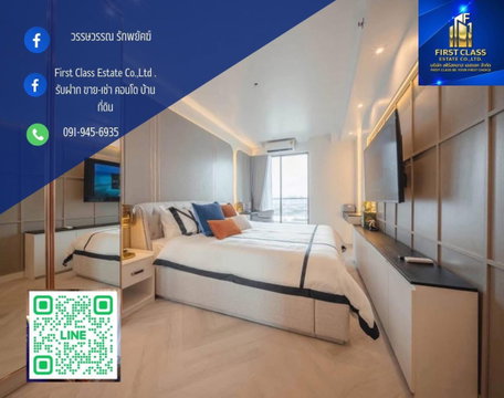 🌇 ให้เช่า – Supalai Casa Riva 2 พร้อมเข้าอยู่ เฟอร์นิเจอร์ครบ วิวแม่น้ํา 🌊