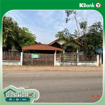 picture HOME 104 Sq.w. Nongkai for 708,000 - 36/38