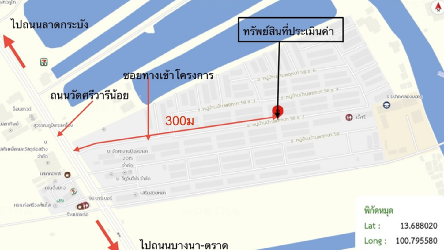 picture TOWN HOUSE 17.4 Sq.w. Bang Sao Thong Samut Prakarn for 1.8M - 14/14