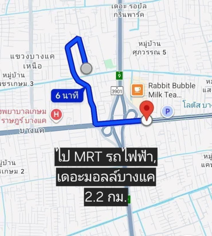 รูป แบ่งขายที่ดิน ใกล้เดอะมอลล์บางแคและ MRT - รูปที่ 7/9