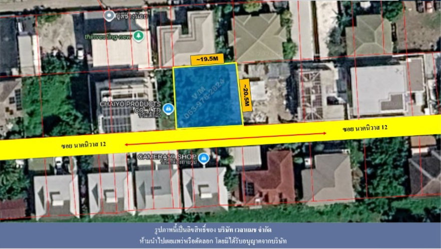 รูป ขายที่ดินซอย นาคนิวาส 12 แขวง ลาดพร้าว เขต ลาดพร้าว ทิศใต้ เนื้อที่ 100 ตารางวา - รูปที่ 3/3