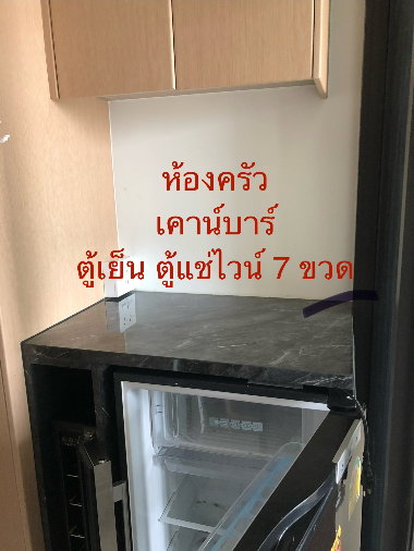 รูป ปล่อยเช่าคอนโด ตกแต่งสวย คาวะเฮ้าส์ Kawa Haus อ่อนนุช T77 - รูปที่ 10/14