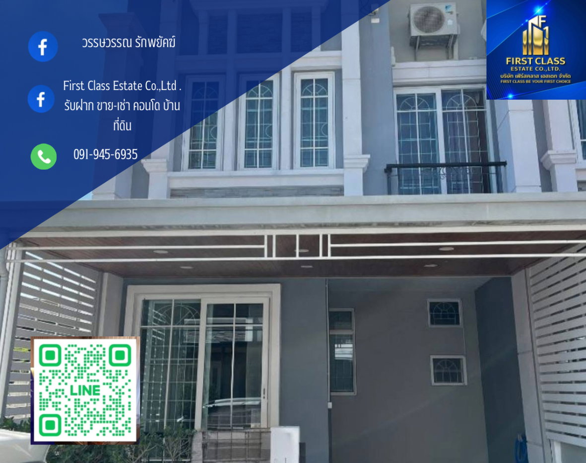 รูป ✨ ปล่อยเช่า ทาวน์โฮมหลังมุม BTS สำโรง 🏡โครงการ Golden Town สุขุมวิท- ลาซาล🏡 - รูปที่ 1/9