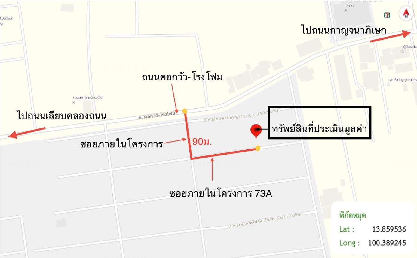 รูป บ้านเดี่ยว 50.4 ตร.วา เพอร์เฟค พาร์ค บางใหญ่ นนทบุรี 4.8M - รูปที่ 15/16