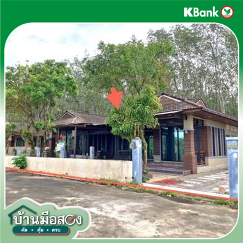 รูป บ้านเดี่ยว 120.6 ตร.วา สวยอำภา ฉวาง นครศรีธรรมราช 2.9M - รูปที่ 26/28