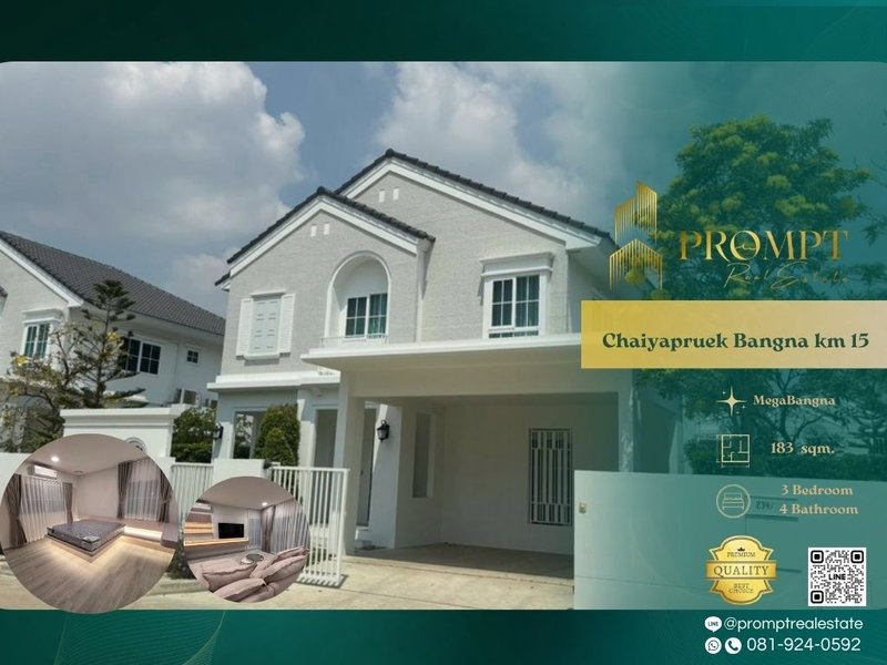 บ้านเดี่ยวให้เช่า : CD03838 - Chaiyapruek Bangna km 15 : MegaBangna
