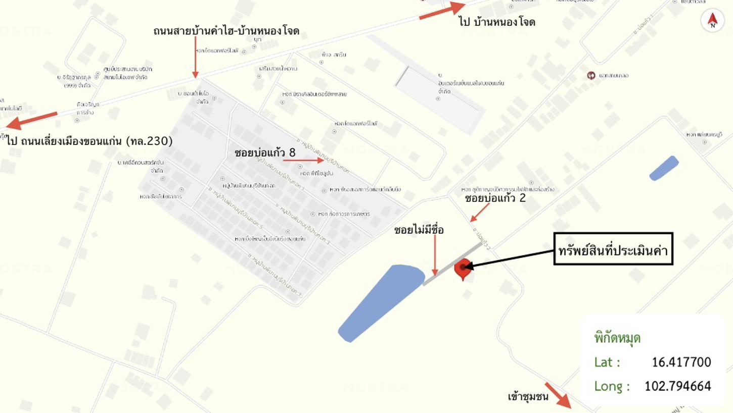 รูป บ้านเดี่ยว 161.3 ตร.วา เมืองขอนแก่น ขอนแก่น 1.7M - รูปที่ 37/38